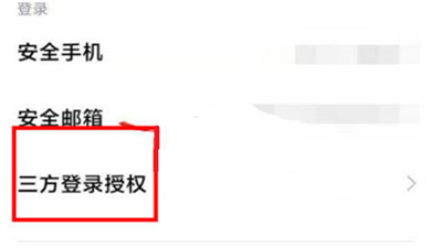 小米游戏中心老版本