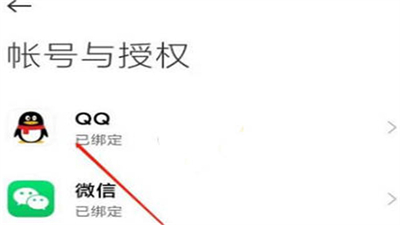 小米游戏中心老版本