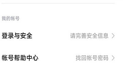小米游戏中心老版本