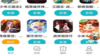 小米游戏中心官方版