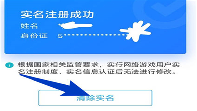 小米游戏中心官方版