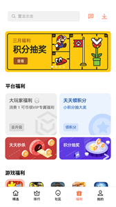 oppo游戏中心安装