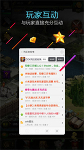 游戏服务