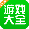 4399盒子手机版