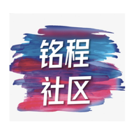 铭程社区app