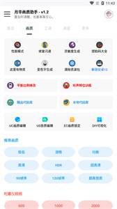 yh999.tap准星助手