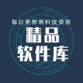 小马软件库vip版