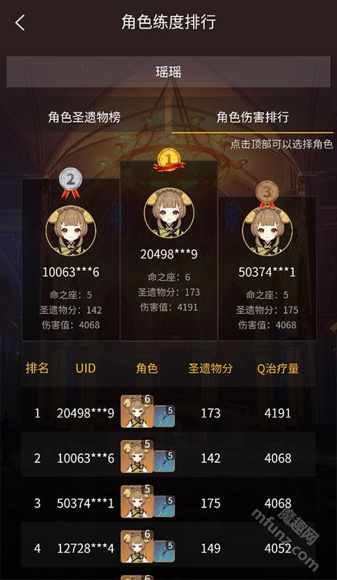 yshelper apk