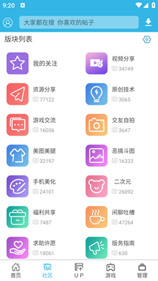 软天空官网版