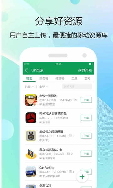 七七二三游戏盒子官方正版
