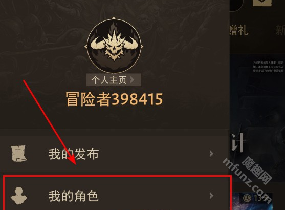 暗黑不朽营地app