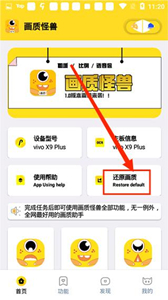 cchzpro画质怪兽120帧