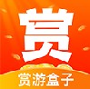 赏游盒子2022