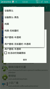 吉里吉里模拟器2