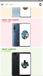 mxpro画质大师最新版本
