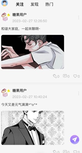游咔免费版