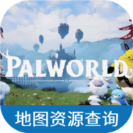 幻兽帕鲁地图资源查询助手