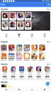 折相思游戏盒免赞助