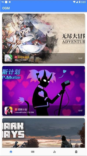 折相思游戏盒子免赞助