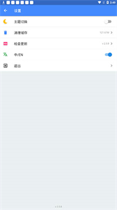 OMG游戏盒子