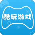 酷玩游戏手机版