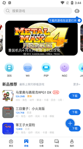 爱吾游戏宝盒最新版2024