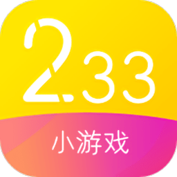 233游戏盒手机版