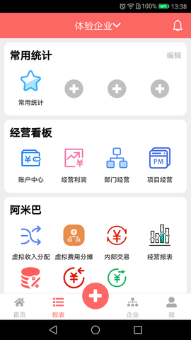 节点游戏