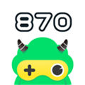 870游戏盒子app