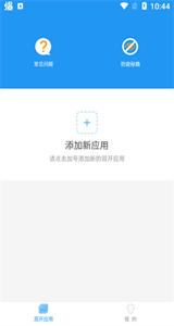 冷颜64位新框架最新版
