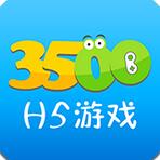 3500游戏盒app