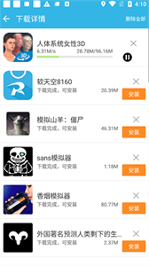 软天空官网正版