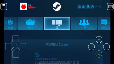 SteamLink
