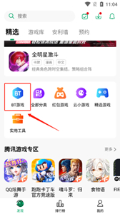 纽扣助手安卓版