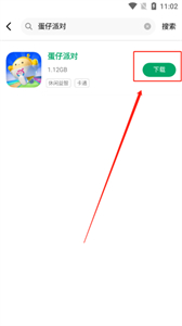 纽扣助手安卓版