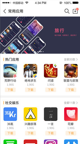 乐乐游戏官网版