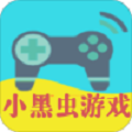 小黑虫游戏盒子最新版
