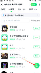870游戏盒正版安装