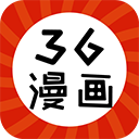 36漫画官方版2024v3.1.6