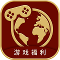 嘉世游戏最新版