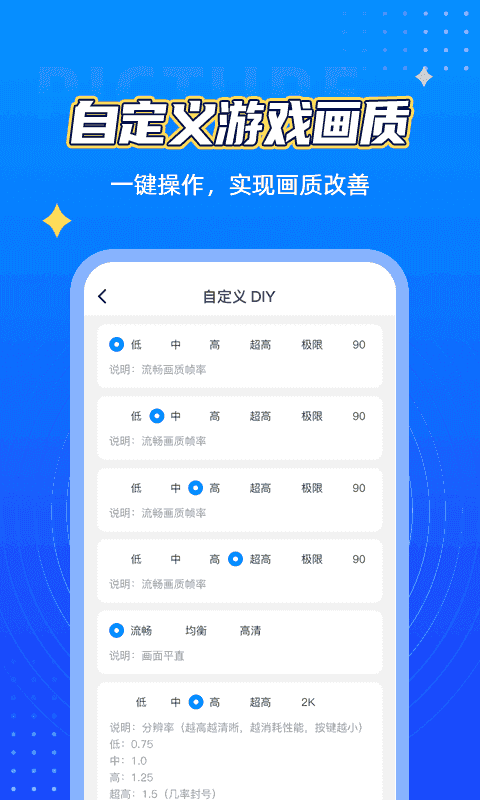 王者荣耀无限技能修改器