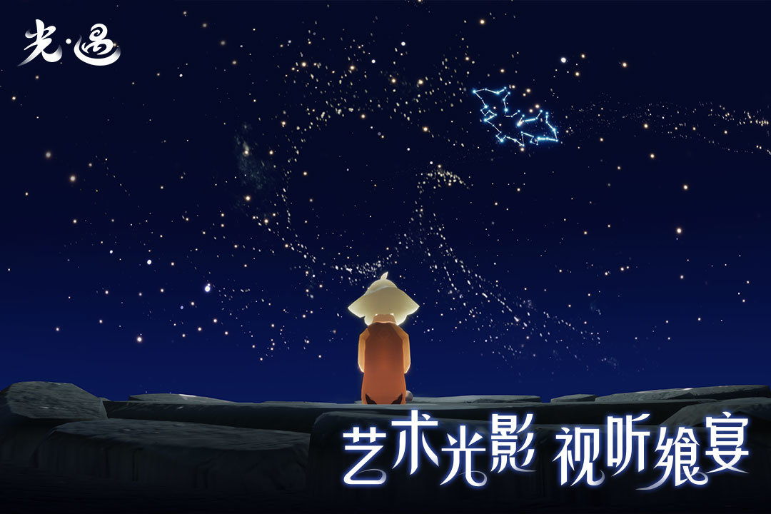 光遇挂机刷蜡烛脚本2.1防封版