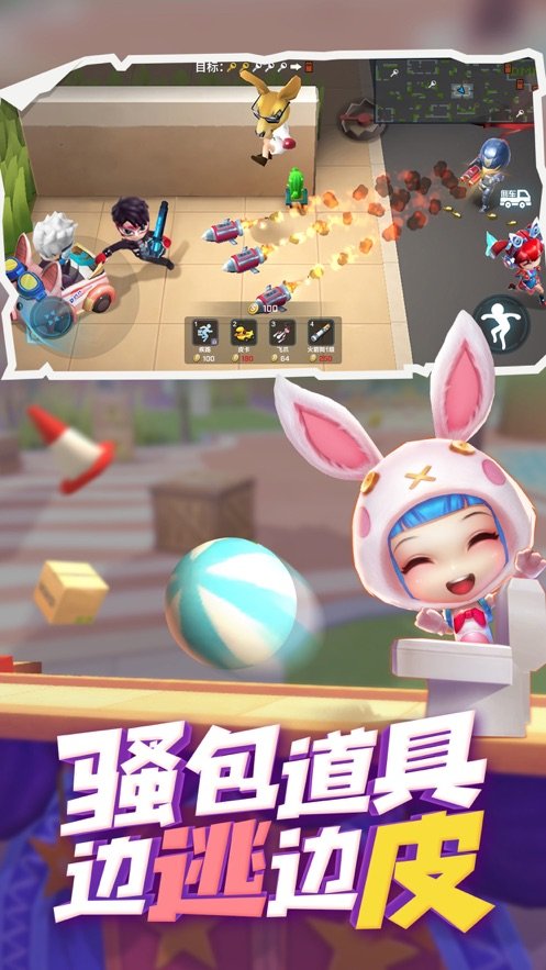 逃跑吧少年宏哥辅助器