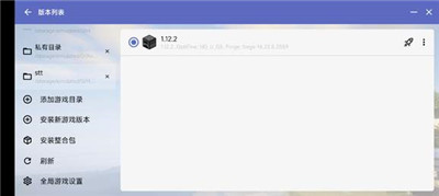 我的世界指令输入法软件