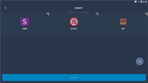 奶凶框架5.0