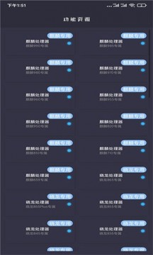 和平精英免费透视自瞄