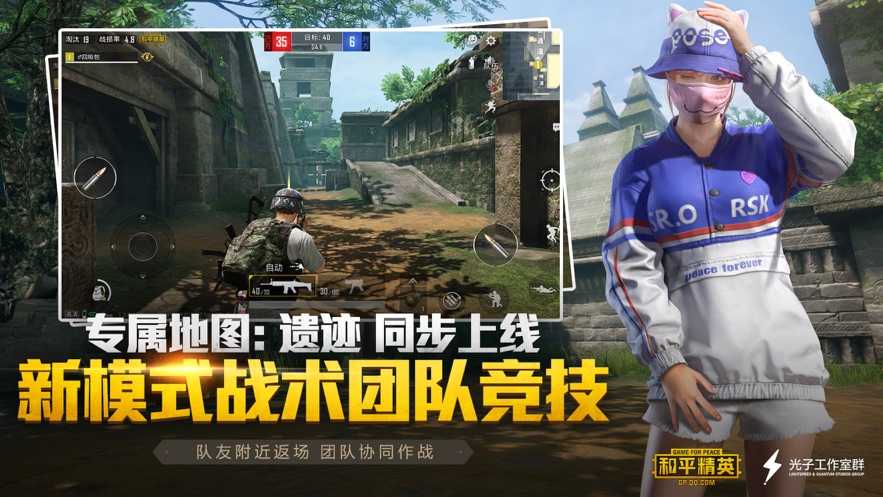和平精英云神科技透色自瞄辅助脚本