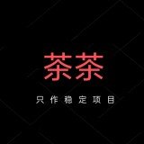 和平精英神秘一灵美化包