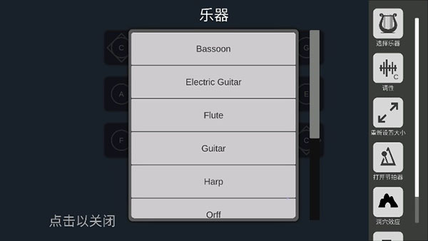 光遇免费脚本