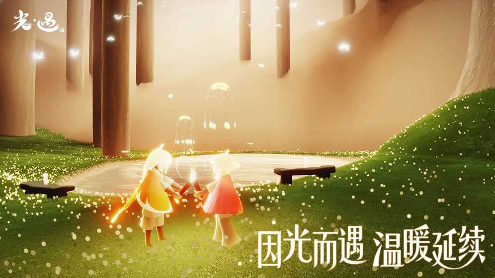 SKY光遇辅助器